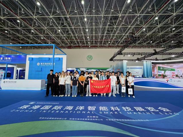 <a href='/2025/0427/c89a182718/page.htm' target='_blank' title='学校受邀参观2025珠海国际海洋智能科技展览会'>学校受邀参观2025珠海国际海洋智能科技展览会</a>