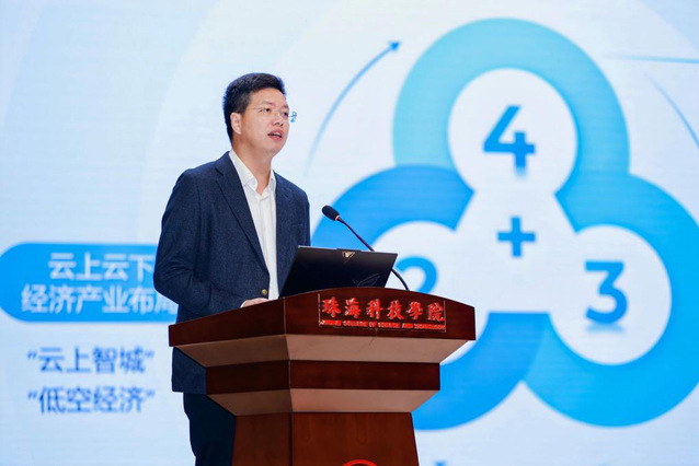 陈浩院长应邀出席珠海科技学院举办的“生涯规划师 珠澳名校行”主题活动(图2)