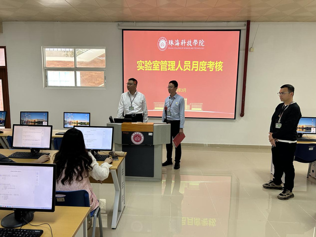<a href='/2025/0314/c89a181522/page.htm' target='_blank' title='学校启动实验室管理人员月度考核工作 全面提升安全管理水平'>学校启动实验室管理人员月度考核工作 全面提升安全管...</a>