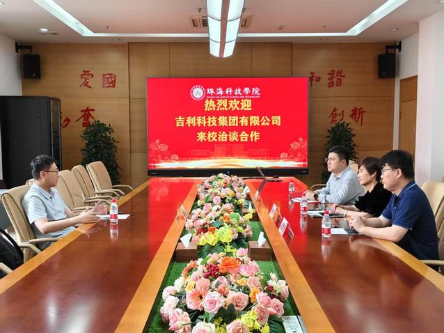 <a href='/2025/0425/c89a182682/page.htm' target='_blank' title='吉利科技集团有限公司沃飞长空一行来校洽谈合作'>吉利科技集团有限公司沃飞长空一行来校洽谈合作</a>